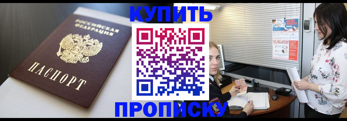 регистрация в Костромской области